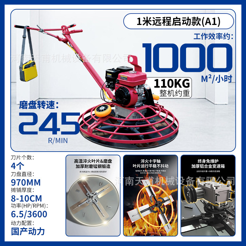 コンクリート研磨機、舗装面研磨機、研磨機、ガソリン・ディーゼルセメント床研磨機、研磨機|undefined