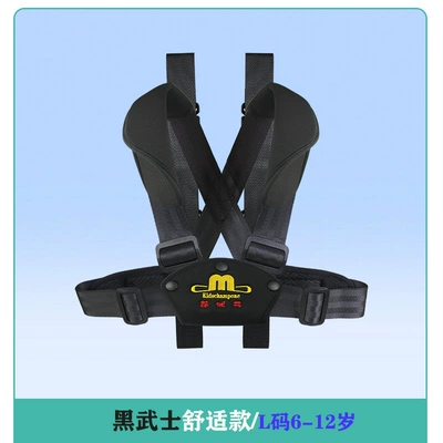 Tricycle Electric Vehicle Fixed: Other Automotive Safety Supplies - see-sku-black-samurai-comfortable-l-size-6-12-years-old