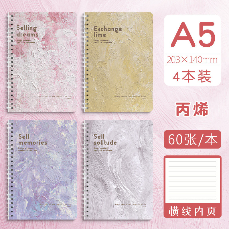 Sifang パートナーコイルブック漫画かわいい a5 ノートブック厚い水平線ノートブックメモ帳日記ノートブック卸売|undefined