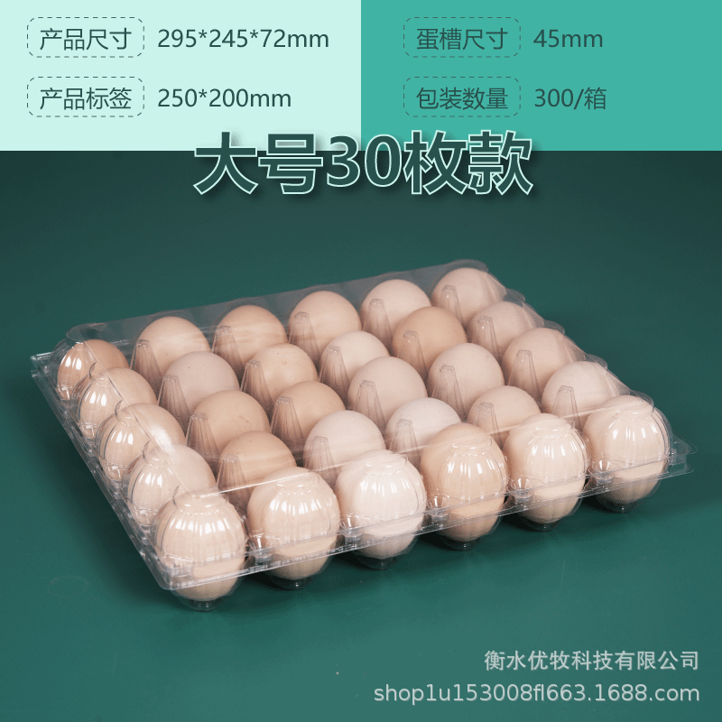 Titular de huevo de plástico desechable con hebilla con tapa a prueba de golpes transparente Tierra huevo caja de embalaje supermercado ventas directas de la fábrica