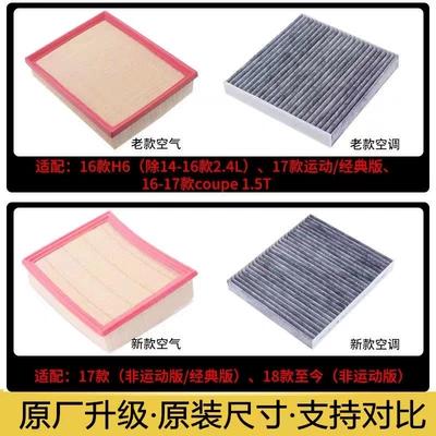 1.5 Sports Coupe, Air conditioning filter