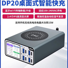 艾讯DP20智能快充USB多口无线充电手机笔记本pd3.0协议QC4.0充电