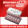 高档翻盖定制磁吸书型盒