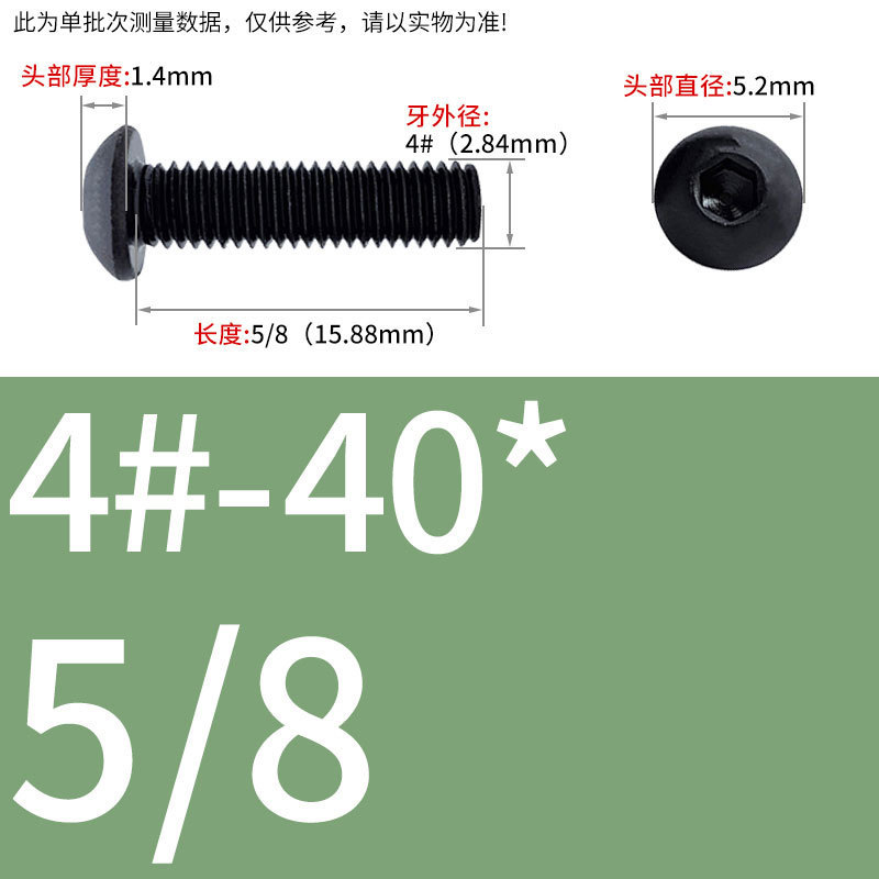 8.9級インチねじ美製丸頭内六角ねじ盤頭半円頭ボルト8 #10 #1/4 3/8|undefined