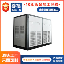 PLC控制柜 仿威图机柜钣金外壳加工 设备外壳 电控机柜钣金加工