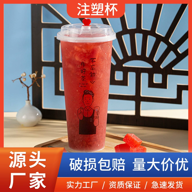 Оптовые одноразовые матовые прозрачные литьевые стаканы из полипропилена для молочного чая, для использования на вынос, организации ларьков и упаковки.