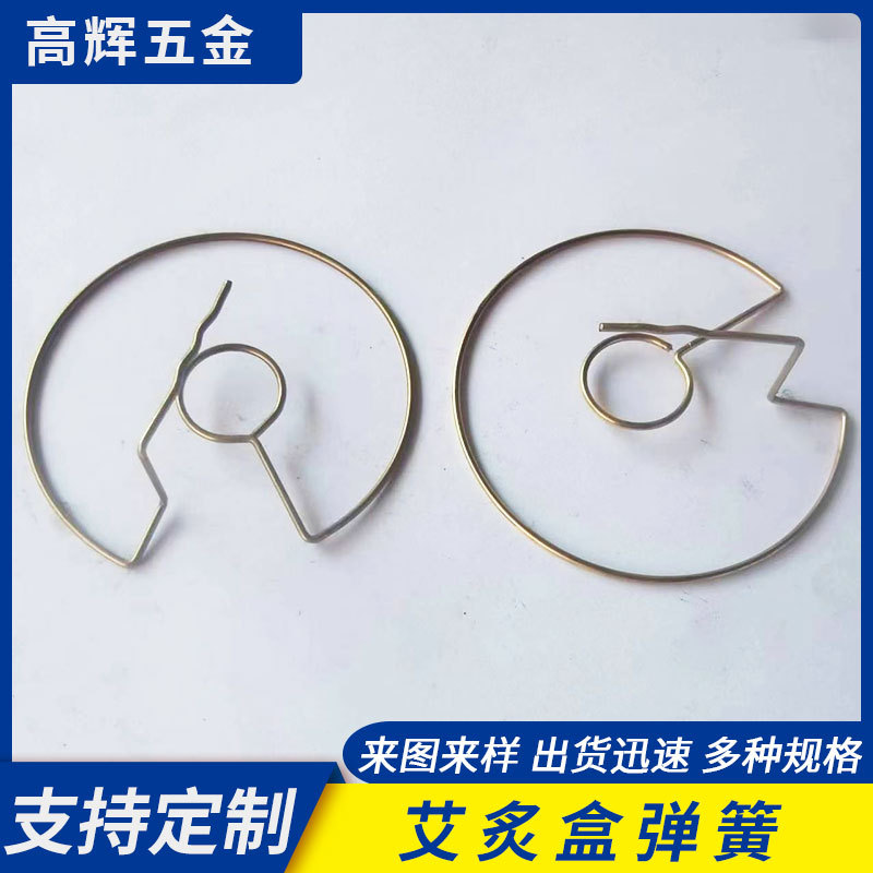 扭力弹簧艾炙盒支架弹簧不锈钢弹簧艾条手机支架弹簧铜线弹簧批发
