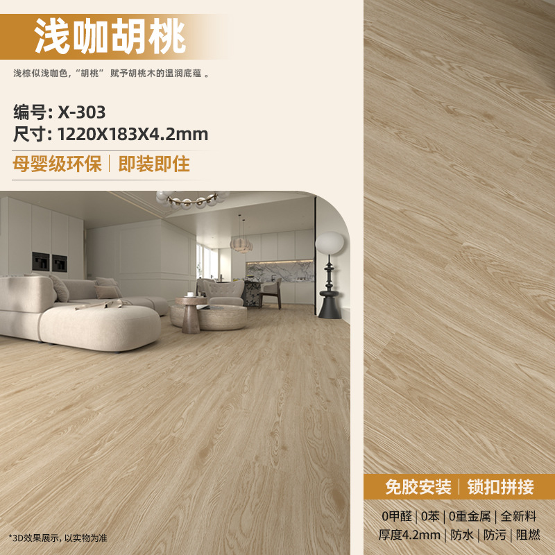 Piso de Vinilo SPC con Sistema de Encaje de 5 mm Impermeable y Antideslizante para Hogar image 8