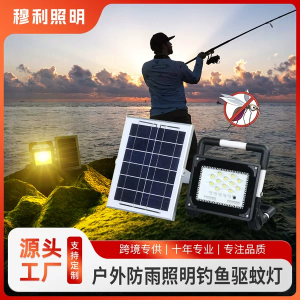 Outdoor Rainproof Night Fishing Light, Waterproof Emergency Lighting, Fishing Camping Mosquito Repellent Light, Camping Light Cross-Border Wholesale