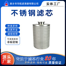 ��Һ���xҺ���Ͳ��P��^�V�W�Vо304���|�۲��Vо�ߜ�Һ�w�^�Vо