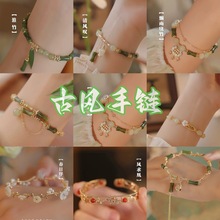 [烟雨江南]新款古风百搭设计感竹节串珠手链小清新个性气质风手链