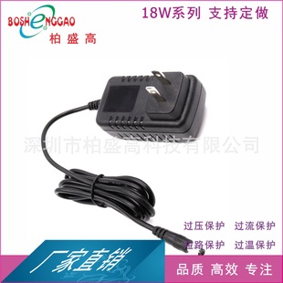 American Standard UL FCC certified 18V1A audio small household appliances medical equipment power tools energy storage power adapter