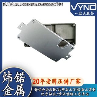 厂家定制电源外壳 铝合金模具设计 DSP电器外壳 加工定制量大优惠