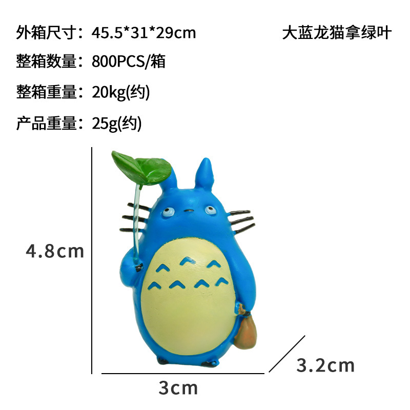 Pecera explosiva Diy Totoro adornos pequeños trébol de resina que levanta hojas Hayao Miyazaki decoración interior micro paisaje