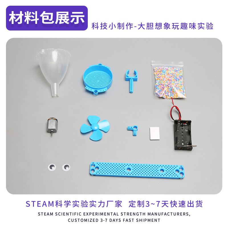 aspirador de polvo DIY jardín de infantes modelo de ensamblaje experimental de enseñanza ciencia y tecnología juguetes pequeños