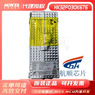 HK32F030MD4P6A HK/航顺 封装TSSOP16 全新原装适用于