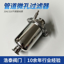 ���ܹ�ʽҺ�w�^�V���ܵ�΢���^�V��304���P��^�V��226������y