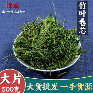竹叶卷芯 正品 竹叶心 卷芯 竹卷心亳州中药材批发中草药药食同源-阿里巴巴