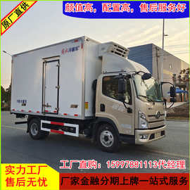 4吨4米2蓝牌冷藏车 国6新款解放领途生鲜食品冷链车 报价参数图片