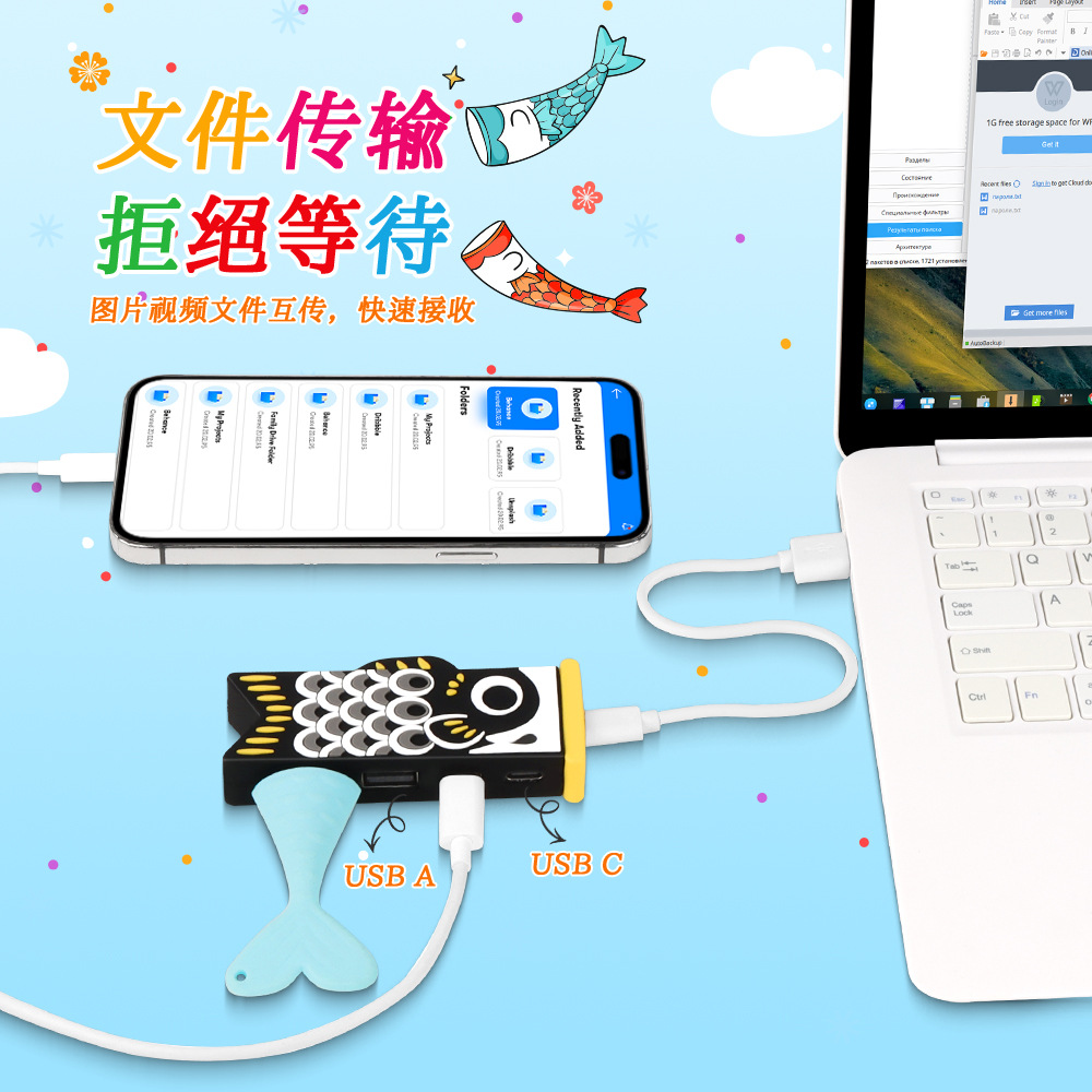 Cross-border carp HUB2.0 cartoon versatile creative Japanese…
