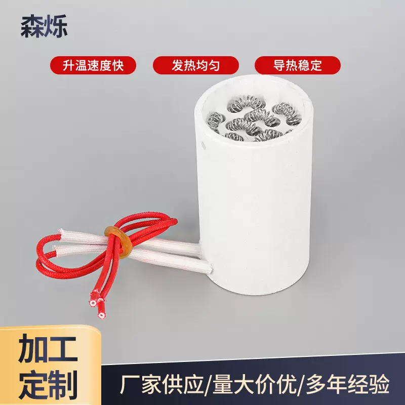厂家批发即热式发热芯 艾灸床耐高温点火棒18孔陶瓷蜂窝发热芯