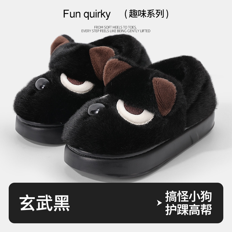 Círculos animados de perros zapatos de algodón de invierno pareja en el hogar aumento de la base gruesa calentamiento antideslizante zapatillas de algodón para mujeres pueden usar pelusa
