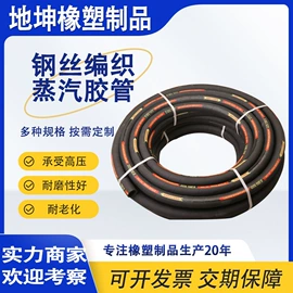 高低压橡胶管