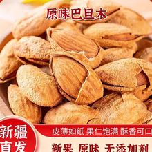 ���l��؛�����͵�ľ�Թ���ͥ��؛���e��ʳ�����ք��}�hζ�͵�ľ