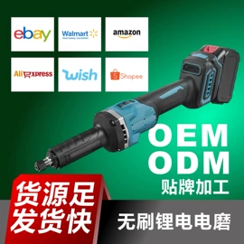 电动扳手;电圆锯;电动吹风机