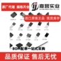 集成全新blf2043f半导体电路