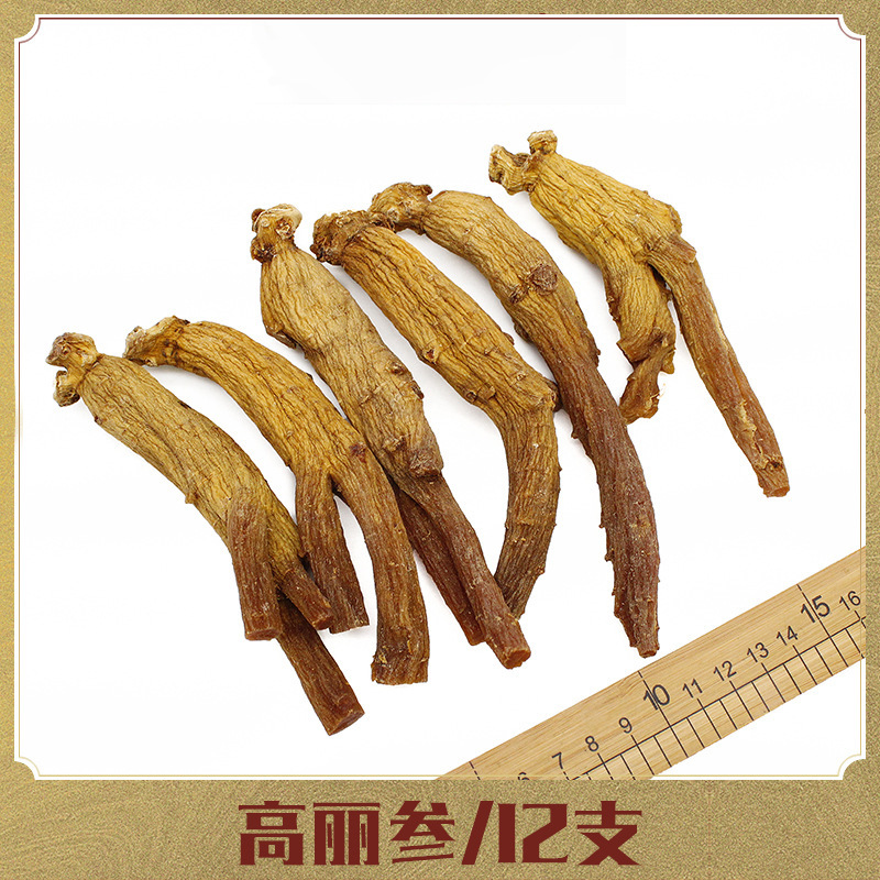 韩国高丽参 6年根【12支】高丽参人参直参 礼盒500g 厂家批发