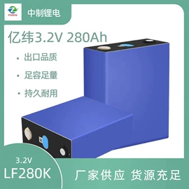 锂电池;螺柱;导电材料