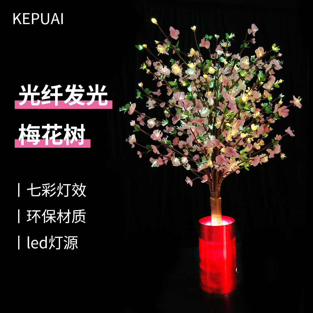 �߲ʹ��˻��ƼҾӰ칫����װ�η���÷��LED��ɫ���˻��ƴ���ڼ�