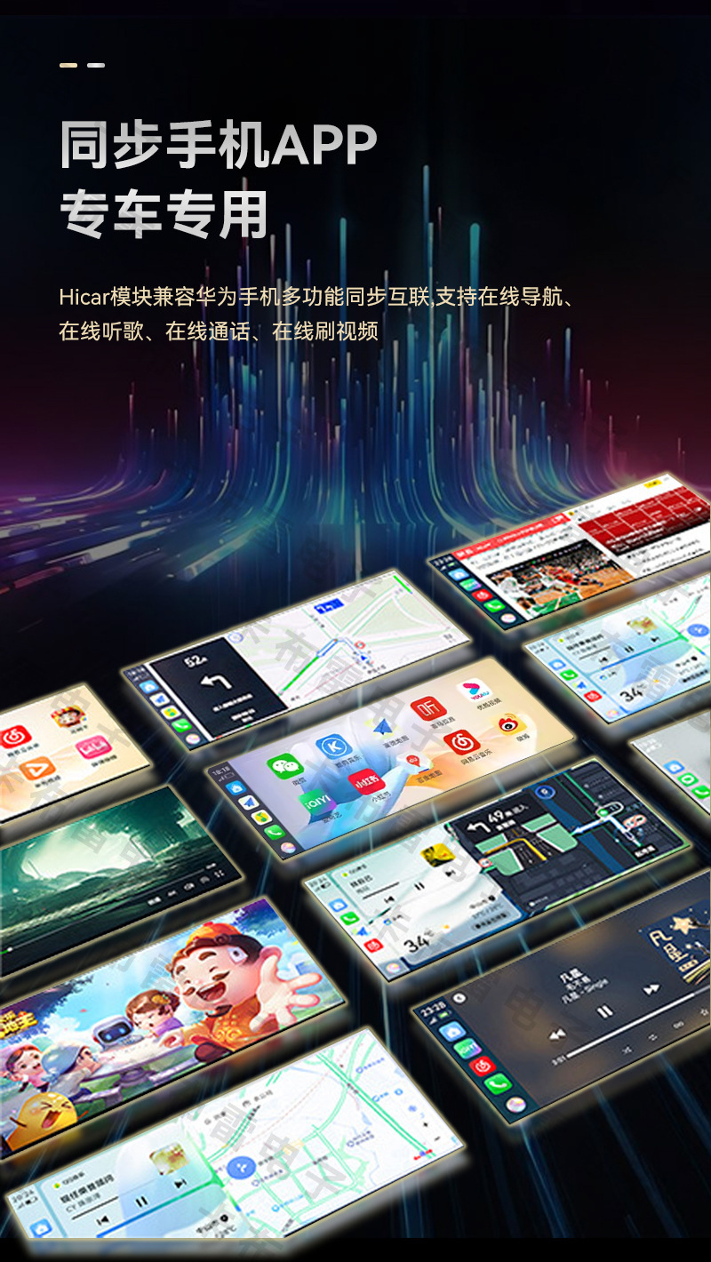 Wired CarPlay to wireless HiCar module is suitable for domestic car connectivity and smart Huawei HiCar boxes