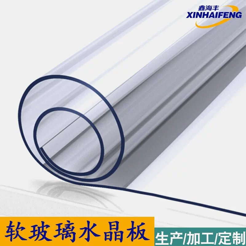 Transparent glass curtain PVC odorless, increased thickness