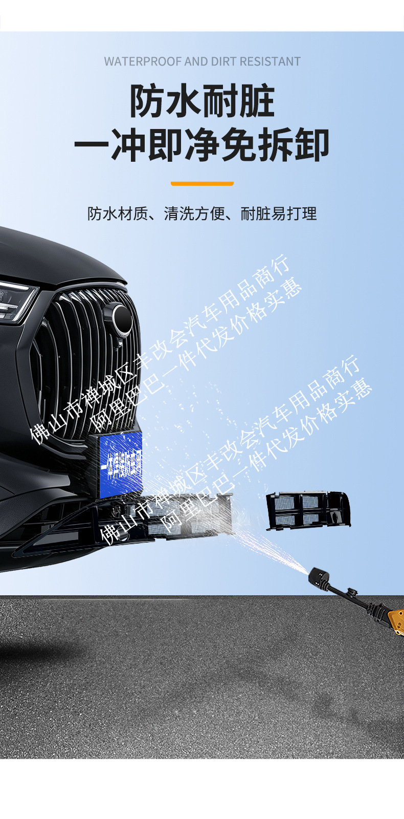 Suitable for Chery Tiggo 7, this is a set of special decorative trim pieces for the front grille, designed for use as a car insect screen