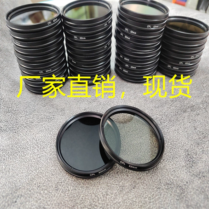 52 мм регулируемый мобильный телефон поляризатор мобильный телефон поляризатор CPL фильтр для удаления отражающие профессиональные фотографии