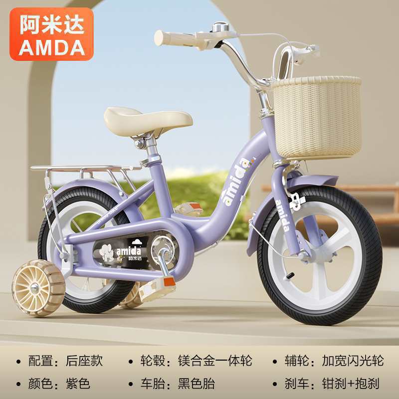 12inch - classic (purple) black tire integrated wheel widened hummer flash wheel + rear seat + gift bag + support