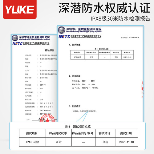 Yuke PVC mobile phone waterproof bag, transparent beach camping waterproof bag, outdoor sports touch screen waterproof mobile phone bag