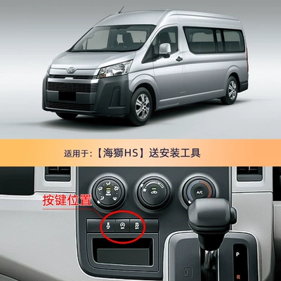 Automotive Sensors Fang Wei Sa Rong Fang - sea-lion-hsfree-tools
