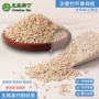 填充定制改性添加母粒