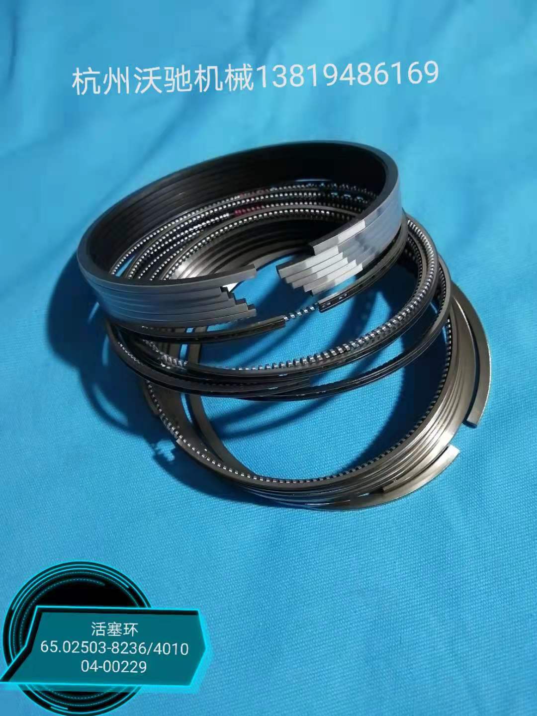 P126活塞环65.02503-8236/401004-00229斗山大宇发电机配件DOOSAN