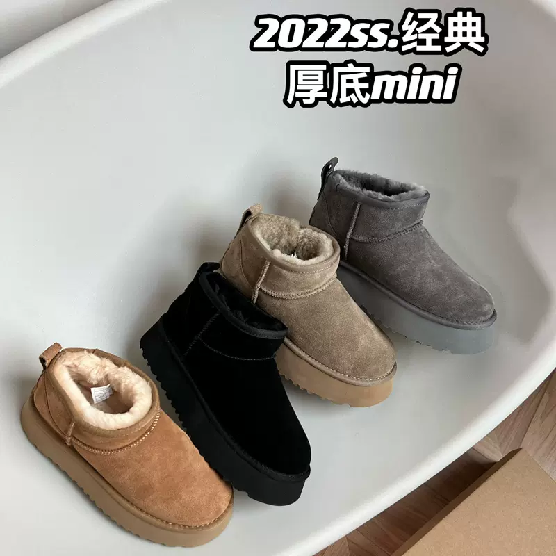 工厂批发冬季新款厚底雪地靴女款冬雨宋妍霏min迷你短筒保暖棉鞋