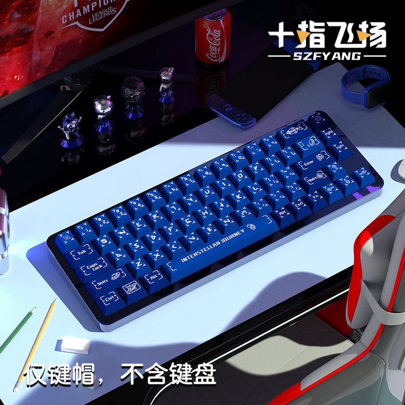 Star Journey Original Keycap Factory Highly Personalized Pbt Thermal Sublimation Mechanical Keyboard Cap Star Journey Original Keycap Factory Highly Personalized Pbt Thermal Sublimation Mechanical Keyboard Cap