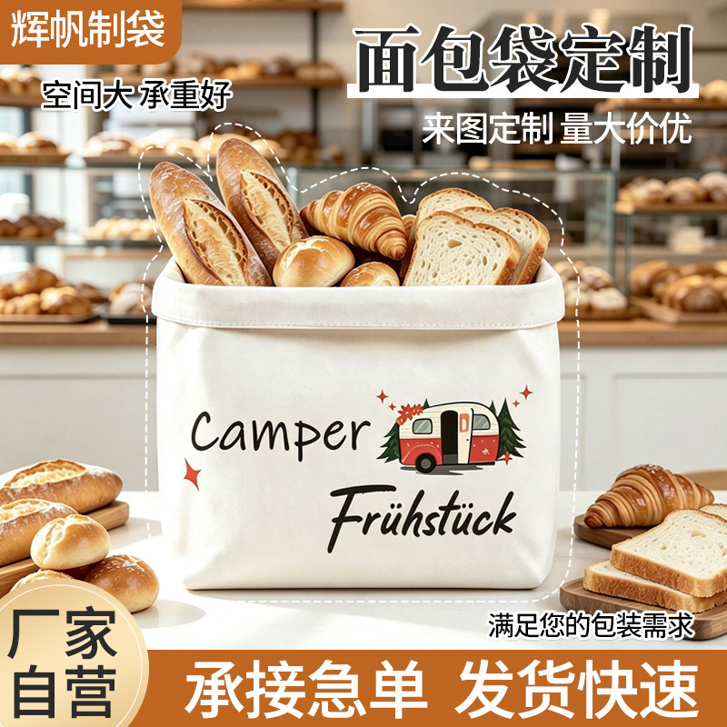 Double-Layer Reusable Canvas Bread Bag, Tissue Storage Canvas Bag, Baking Toast Snack Packaging Bag Wholesale Double-Layer Reusable Canvas Bread Bag, Tissue Storage Canvas Bag, Baking Toast Snack Packaging Bag Wholesale
