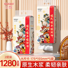 ˿Ʈ����װ�帣�� 1280��1/2/8������ʵ��װֽ���ͽ�ֽ����ֽ��ֽ