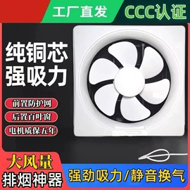 排气、换气扇;浴霸;畜牧养殖机械