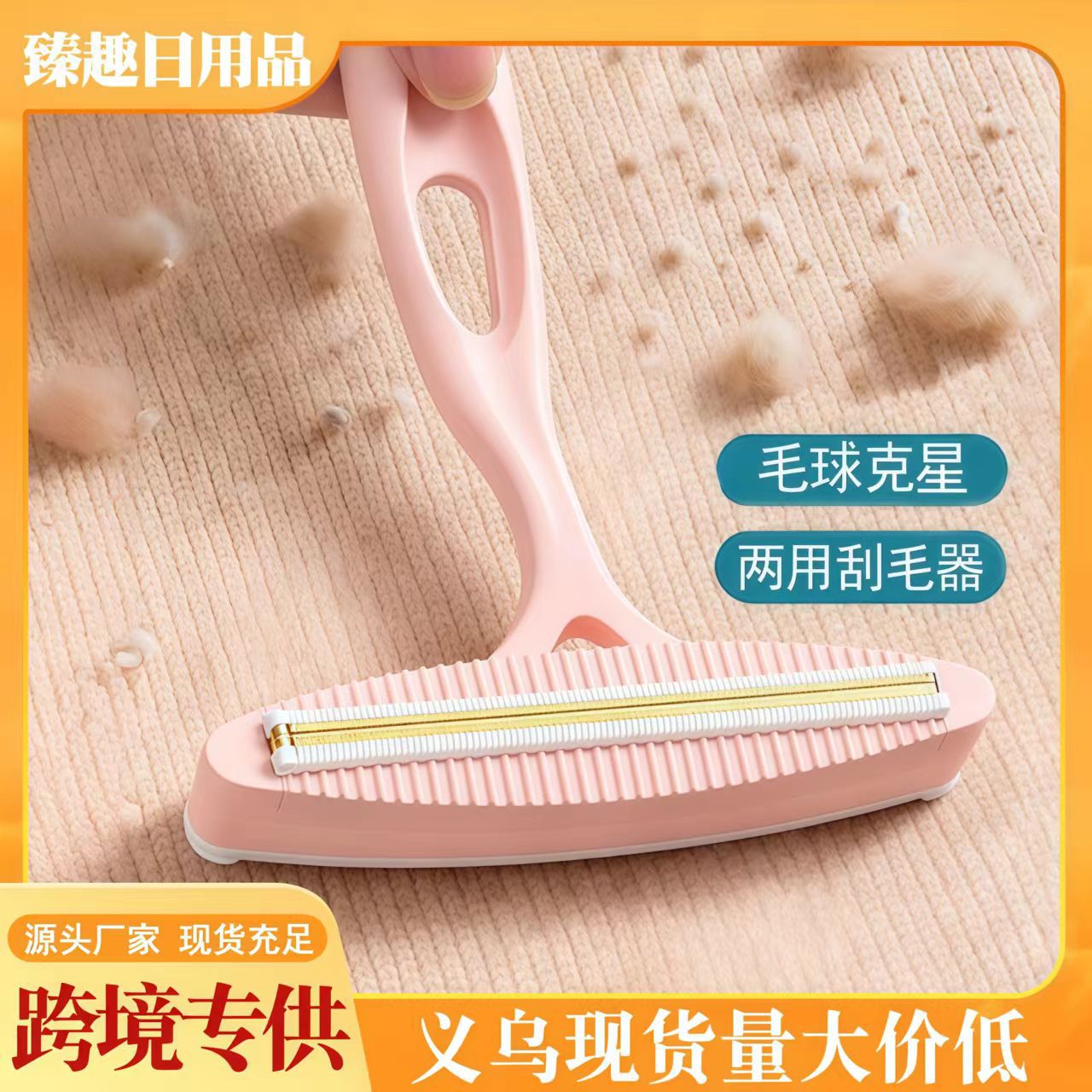 Manufacturer's Exclusive New Upgraded Shaver for Pet Dogs and Cats Hair Cleaning Artifact Double-Sided Adjustable Sticky Shaver