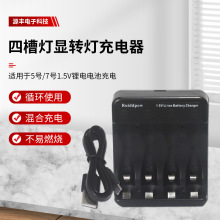 �羳5̖/7̖1.5V�늳س�늳����1.5V�늳�4�۟��@�D�������