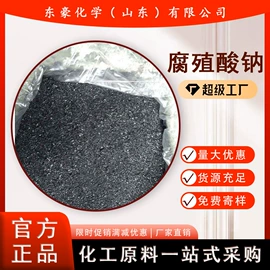 其他氧化物;氯化物;碳酸盐